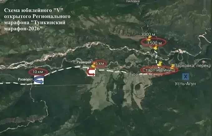 Реверсивное движение введут на трассе Бурятии из-за массового забега