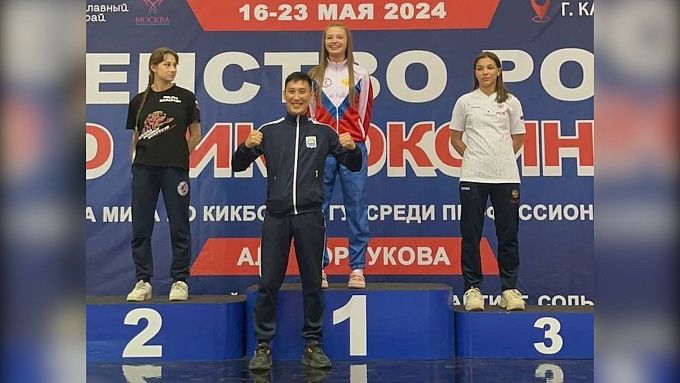 Бурятские спортсмены завоевали медали на Первенстве России по кикбоксингу