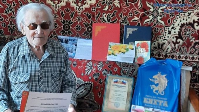 В Бурятии долгожитель отметил 99-й день рождения