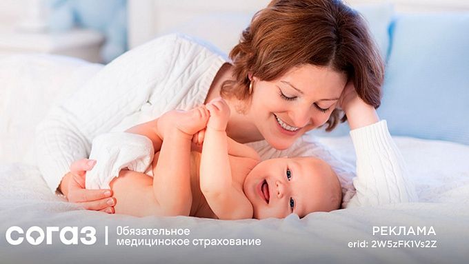 Сделайте первый шаг к рождению здорового малыша — проверьте репродуктивное здоровье по ОМС!