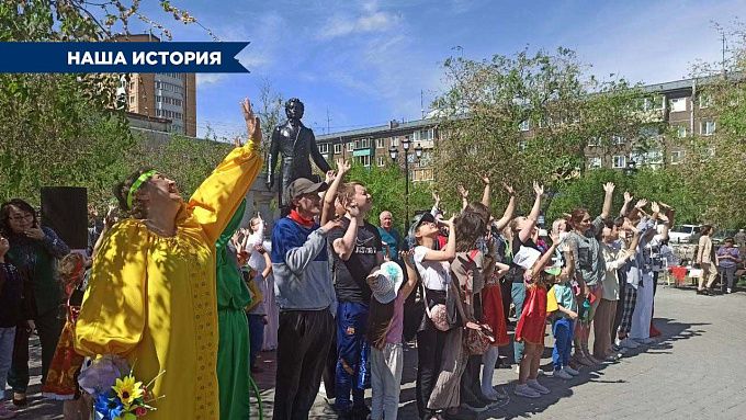 Пушкинские места Бурятии
