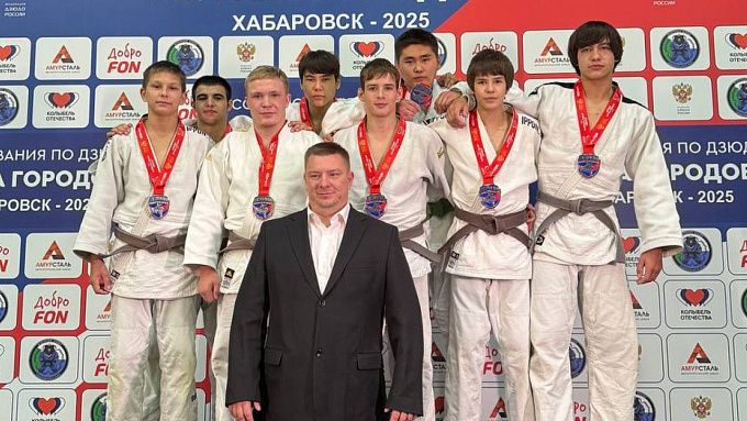 Юные дзюдоисты из Бурятии стали чемпионами межрегиональных соревнований