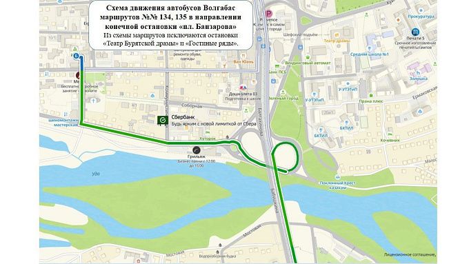 В Улан-Удэ два автобуса поменяют маршрут