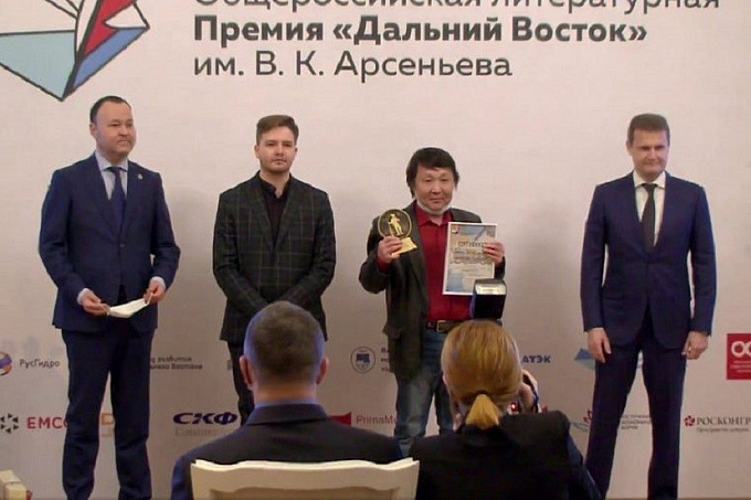 Писатель из Бурятии стал лауреатом Общероссийской литературной премии