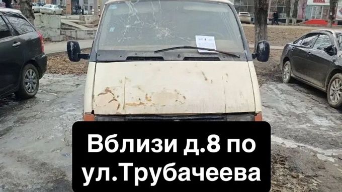 Владельцы брошенных авто в Улан-Удэ могут остаться без собственности