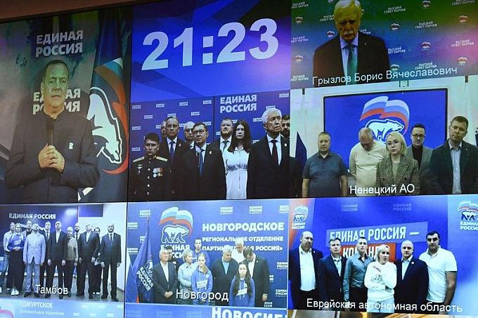«Единая Россия» подвела предварительные итоги ЕДГ-2025