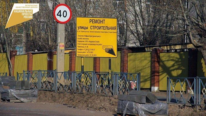 В Бурятии поселок преобразится благодаря новым дорогам