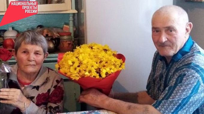 Супругов из Бурятии наградили медалью «За любовь и верность»