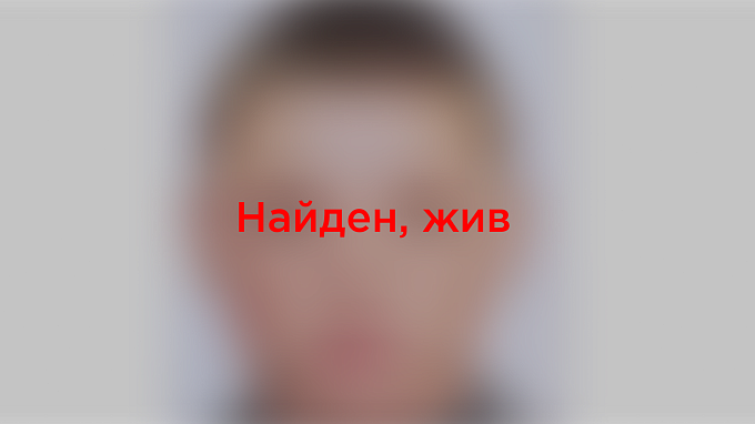 Подросток с особенностями здоровья пропал в Бурятии. ОБНОВЛЕНО