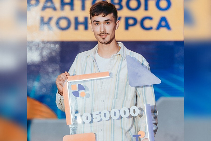 Житель Бурятии выиграл больше миллиона на всероссийском конкурсе