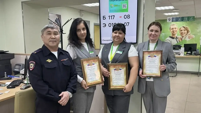 Сотрудники банка уберегли улан-удэнку от потери 2 миллионов