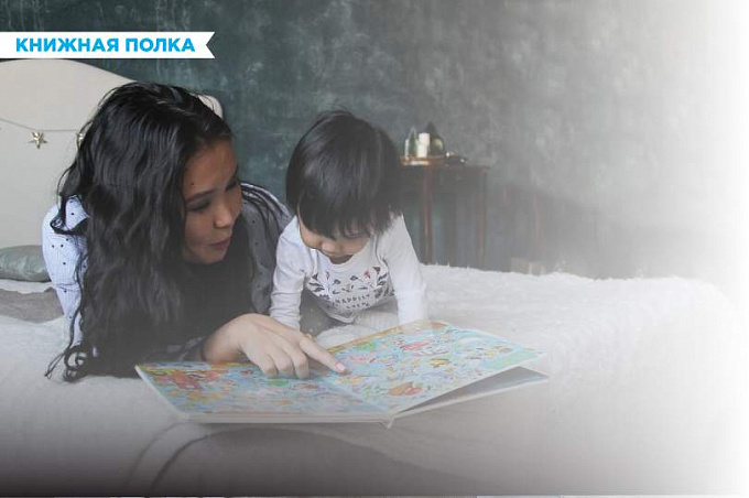 Зачем нам читать детские книги?