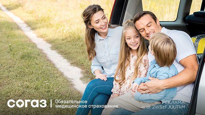 На линии здоровья: поддержка участников спецоперации в системе ОМС