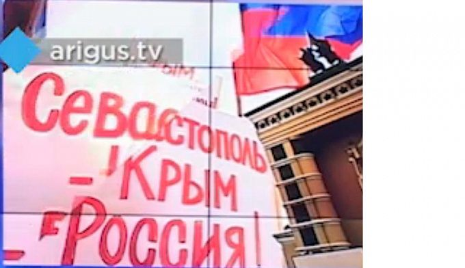 Улан-удэнцы готовятся к митингу в честь присоединения Крыма #крым_наш