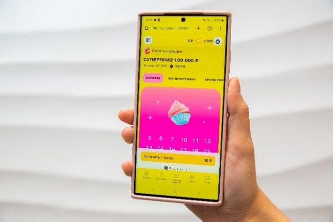 Счастливчик из Бурятии выиграл 1,7 миллиона в гослотерее