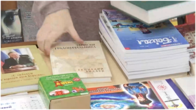 В Улан-Удэ книги обменяют на помощь животным