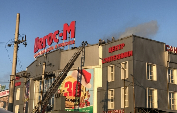 В Улан-Удэ стала известна причина пожара в «Вегос-М»