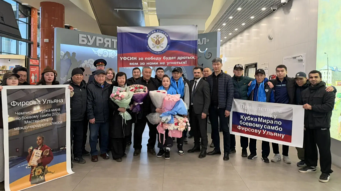 Обладательница Кубка мира по самбо вернулась в Бурятию