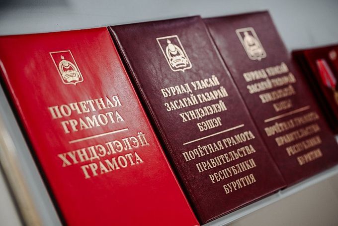 В Бурятии учредили новое почетное звание «Заслуженный работник СМИ»