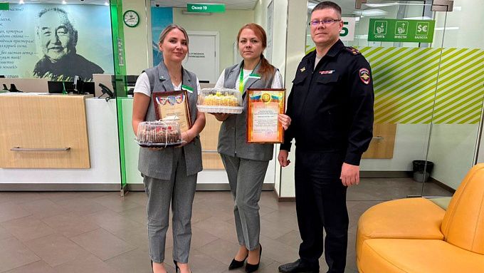 Сотрудницы банка спасли сбережения пенсионерки из Улан-Удэ
