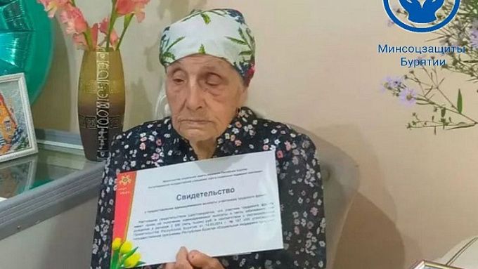 Долгожительница из Бурятии встретила 95-й день рождения