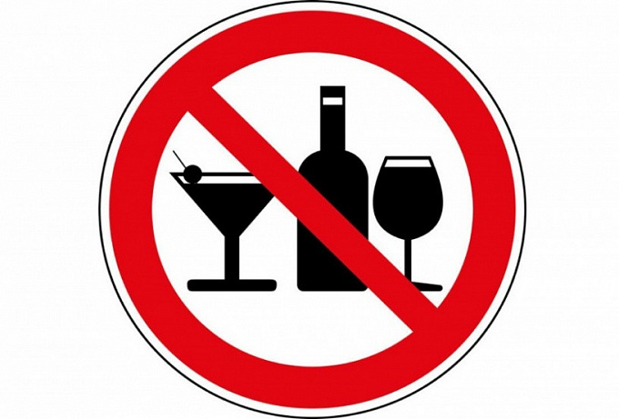В Улан-Удэ на два дня запретят продавать алкоголь