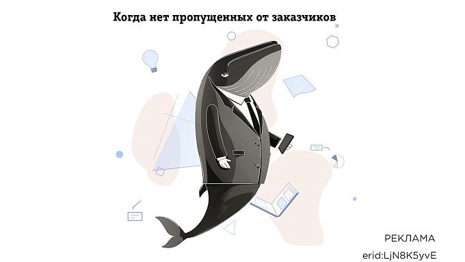 Киты для эффективной работы бизнеса. Часть первая