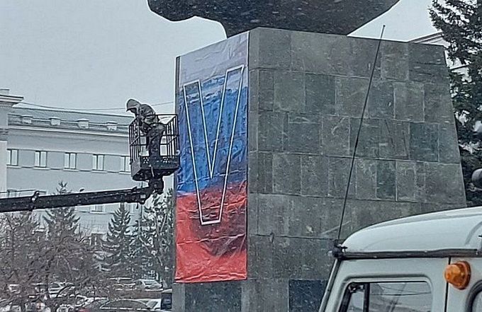 В Улан-Удэ заменили поврежденный баннер с «Z»