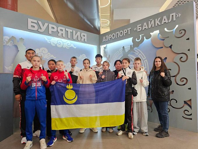 Сборная Бурятии по тайскому боксу полетела в ОАЭ