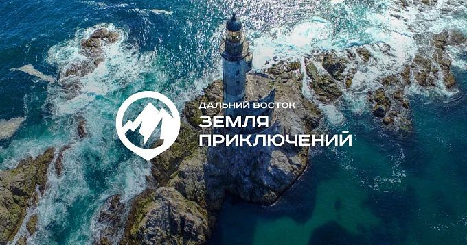 Жители Бурятии могут снять фильм о Дальнем Востоке и выиграть деньги 
