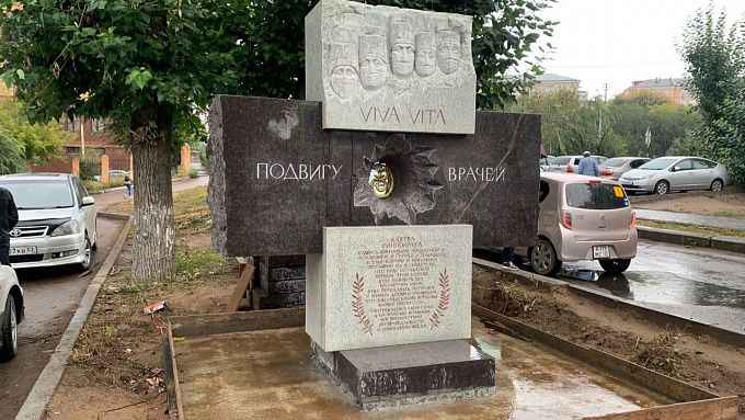 В Улан-Удэ установили памятник медикам, погибшим в борьбе с коронавирусом