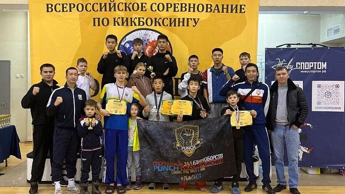 Кикбоксеры Бурятии завоевали медали на всероссийских соревнованиях