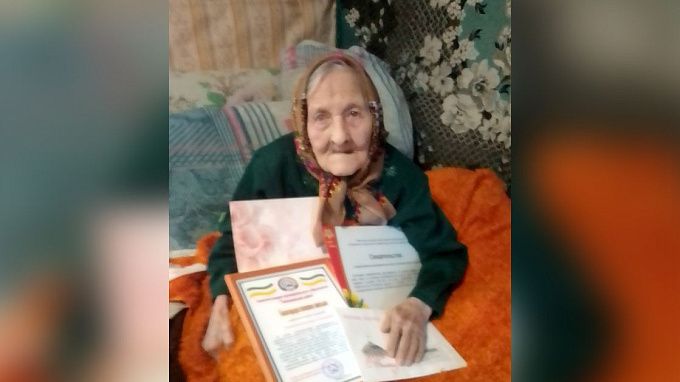 В Бурятии участница трудового фронта отметила 95-летний юбилей