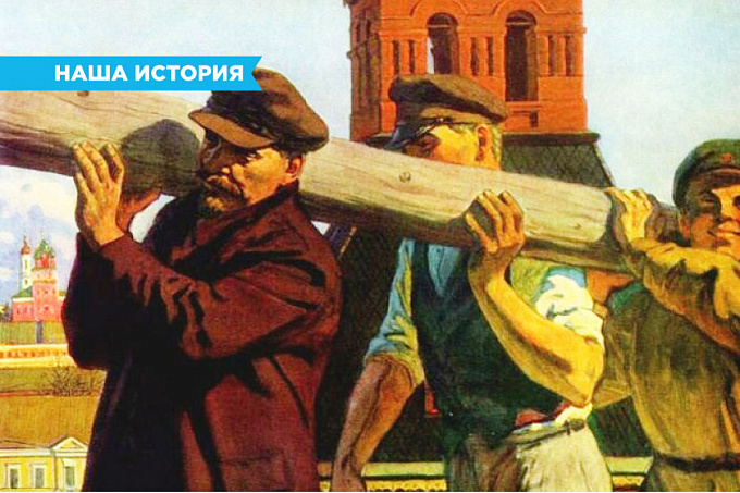 «Снова в СССР?»: Освобождённый труд