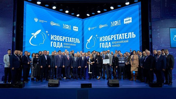 Преподаватели из Бурятии стали призерами конкурса «Изобретатель года»