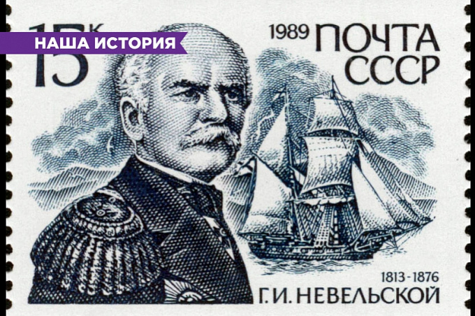 Флагман сибирского флота
