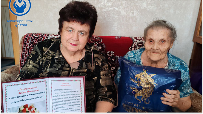 Ветеран педагогического труда празднует юбилей в Бурятии