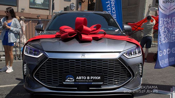 Ажиотаж, новые законы и прогнозы: как изменится авторынок к 2026 году?