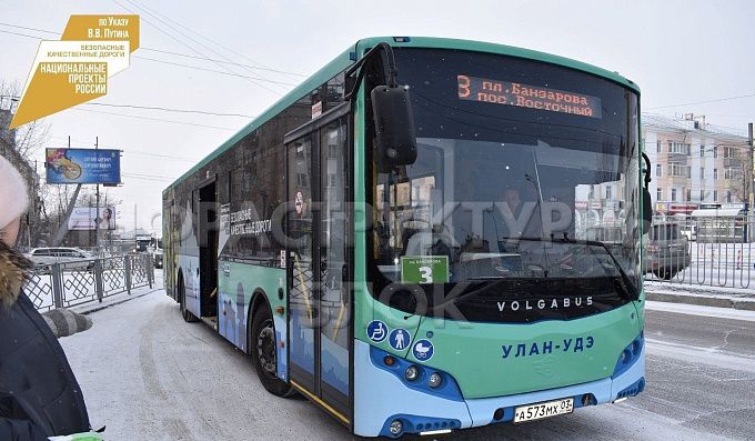 В Улан-Удэ более 3,5 млн пассажиров воспользовались новыми автобусами
