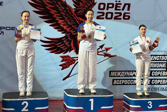 Лучники из Бурятии стали лучшими на международном турнире