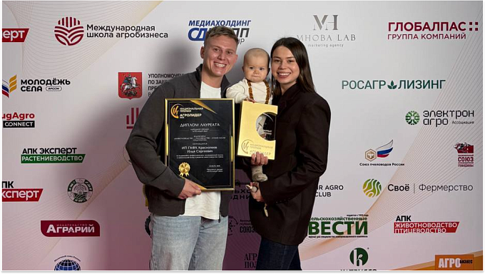 Национальную премию «Агролидер-2025» вручили пасечнику из Бурятии