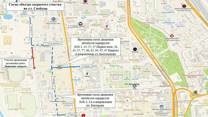 Участок дороги перекроют в центре Улан-Удэ