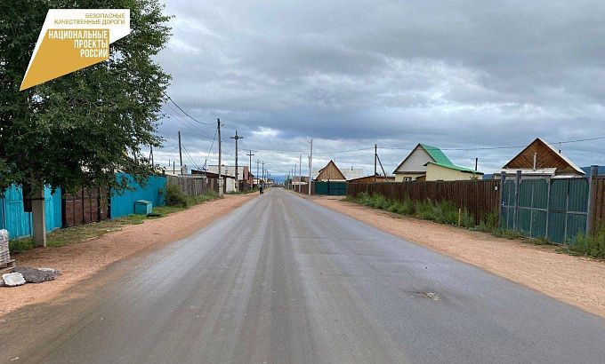 В двух сёлах района Бурятии уложили асфальт