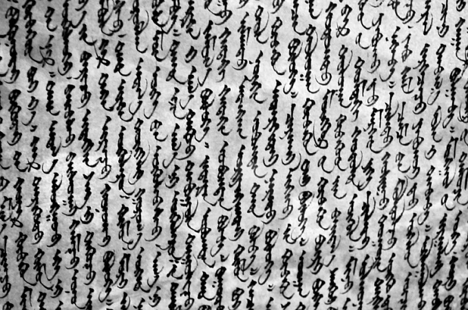 В Бурятии начнут обучать старомонгольской каллиграфии