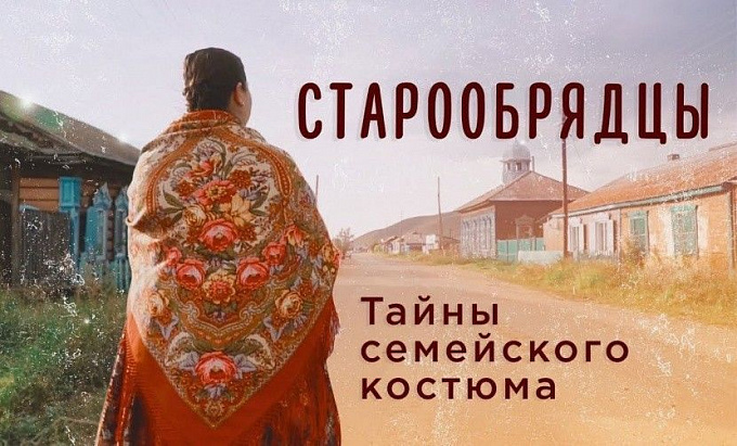 Фильм телеканала «Ариг Ус» участвует во всероссийском конкурсе