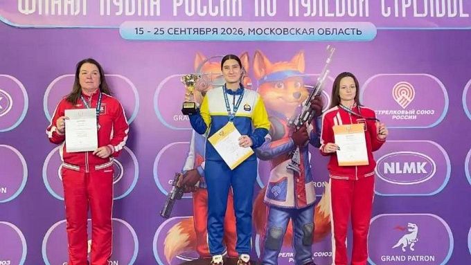 Спортсменка из Бурятии выиграла еще одно золото на Кубке России по пулевой стрельбе