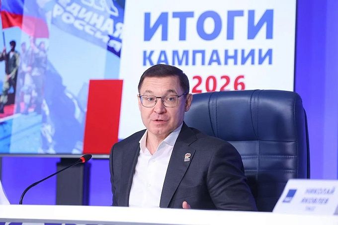 «Единая Россия» - лидер голосования по федеральному списку 