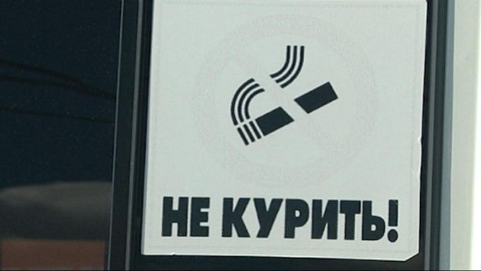 В Бурятии больше 500 курильщиков поплатились за пристрастие к табаку