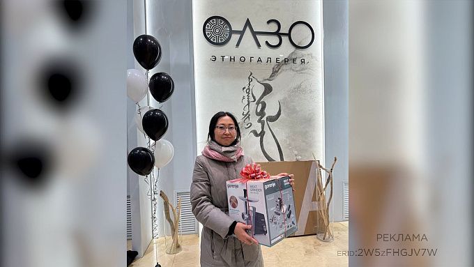 Сказочный Сагаалган от Этногалереи «Олзо»: итоги грандиозного розыгрыша!