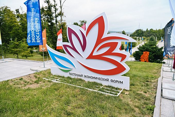 Бурятия готовится к участию в юбилейном ВЭФ во Владивостоке